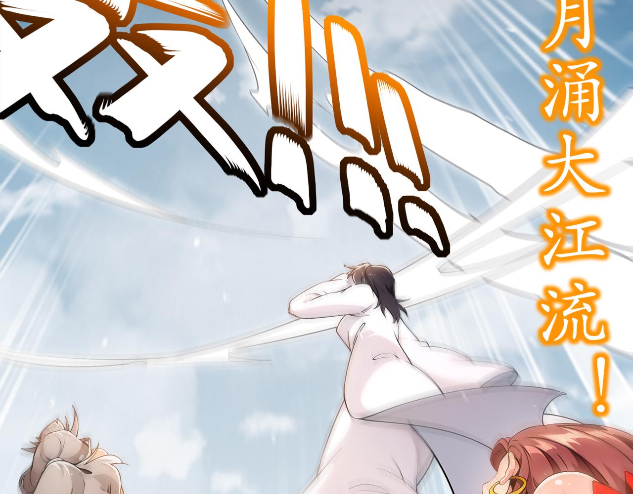 絕色道侶都說吾皇體質無敵 - 332-最糟糕的情況(1/2) - 6