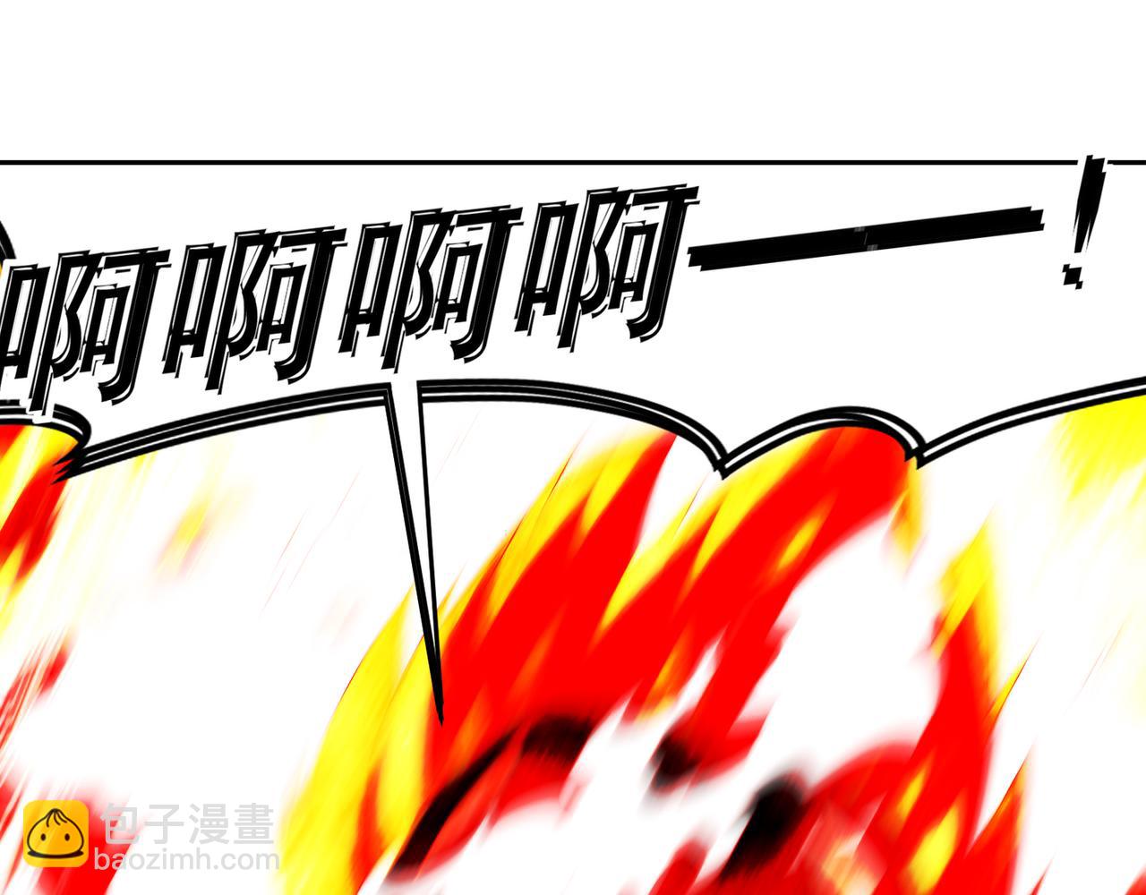 絕色道侶都說吾皇體質無敵 - 332-最糟糕的情況(1/2) - 2