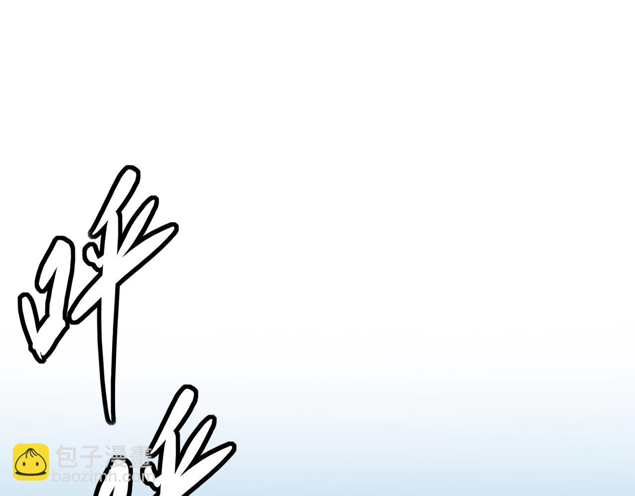 絕色道侶都說吾皇體質無敵 - 332-最糟糕的情況(1/2) - 5