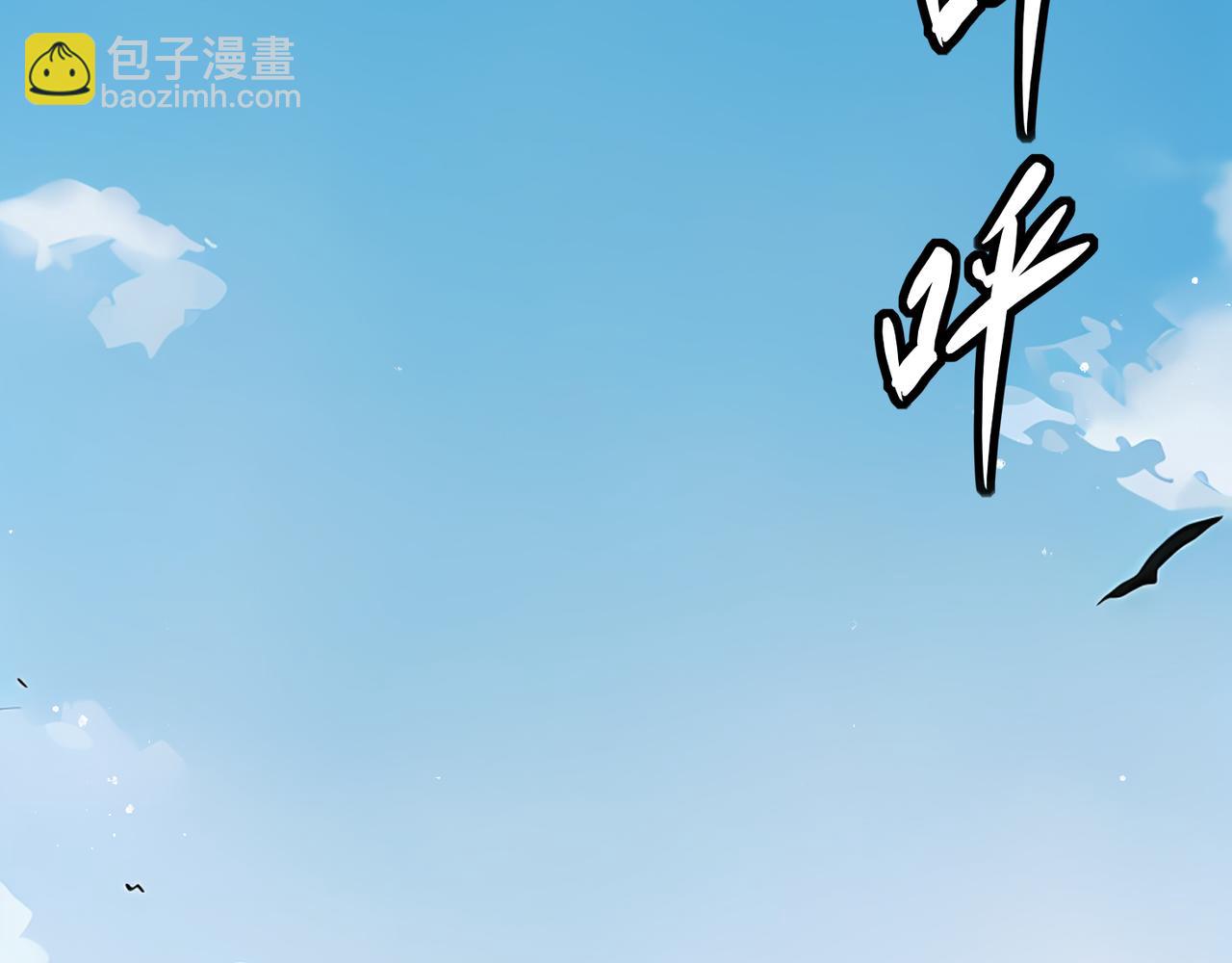 絕色道侶都說吾皇體質無敵 - 332-最糟糕的情況(1/2) - 7