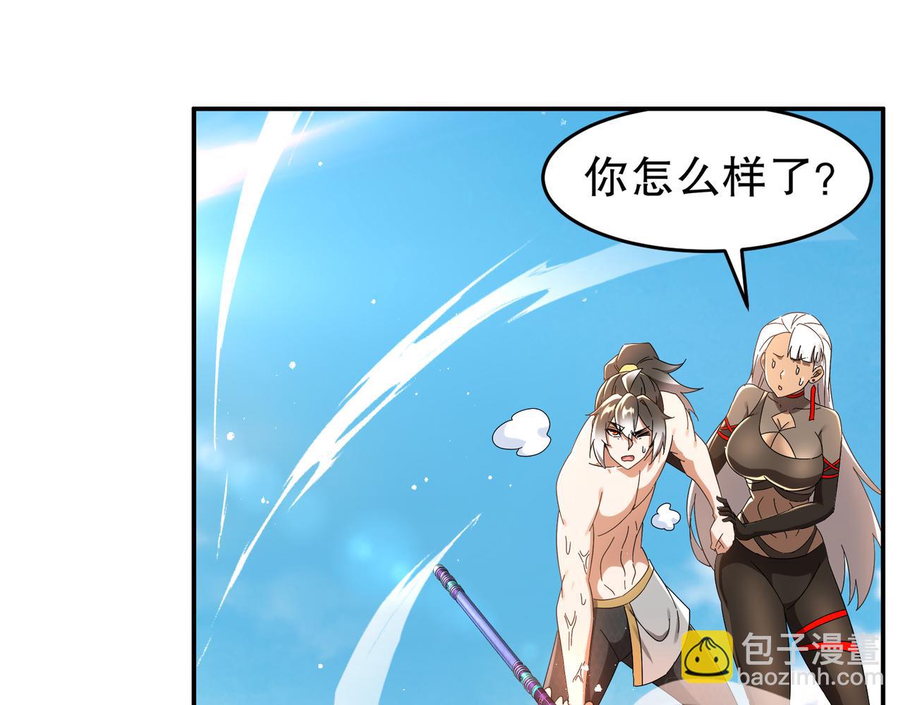 絕色道侶都說吾皇體質無敵 - 332-最糟糕的情況(1/2) - 1