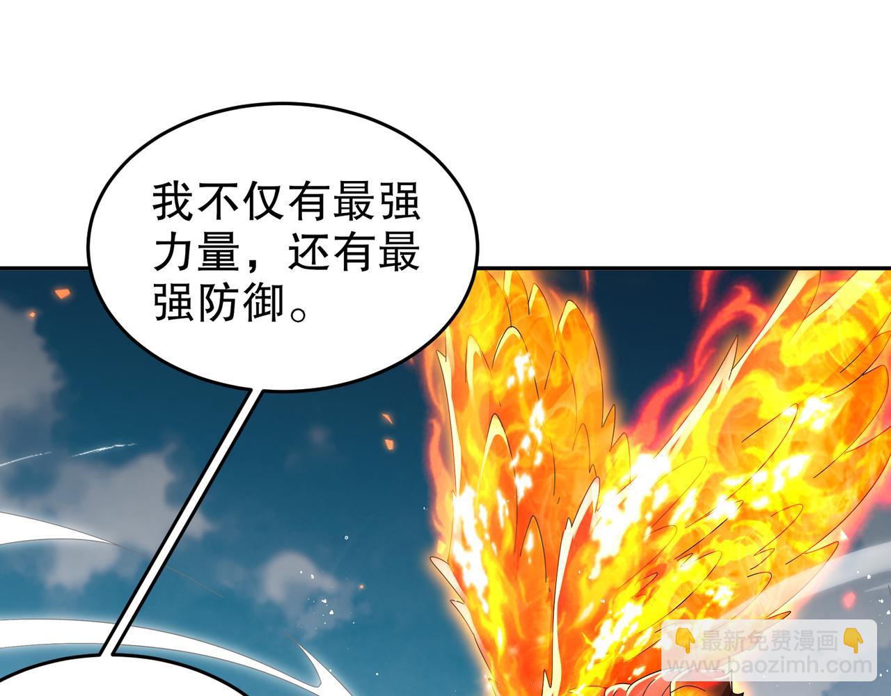 絕色道侶都說吾皇體質無敵 - 332-最糟糕的情況(1/2) - 5