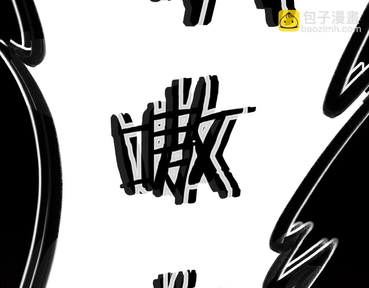 絕色道侶都說吾皇體質無敵 - 332-最糟糕的情況(2/2) - 2