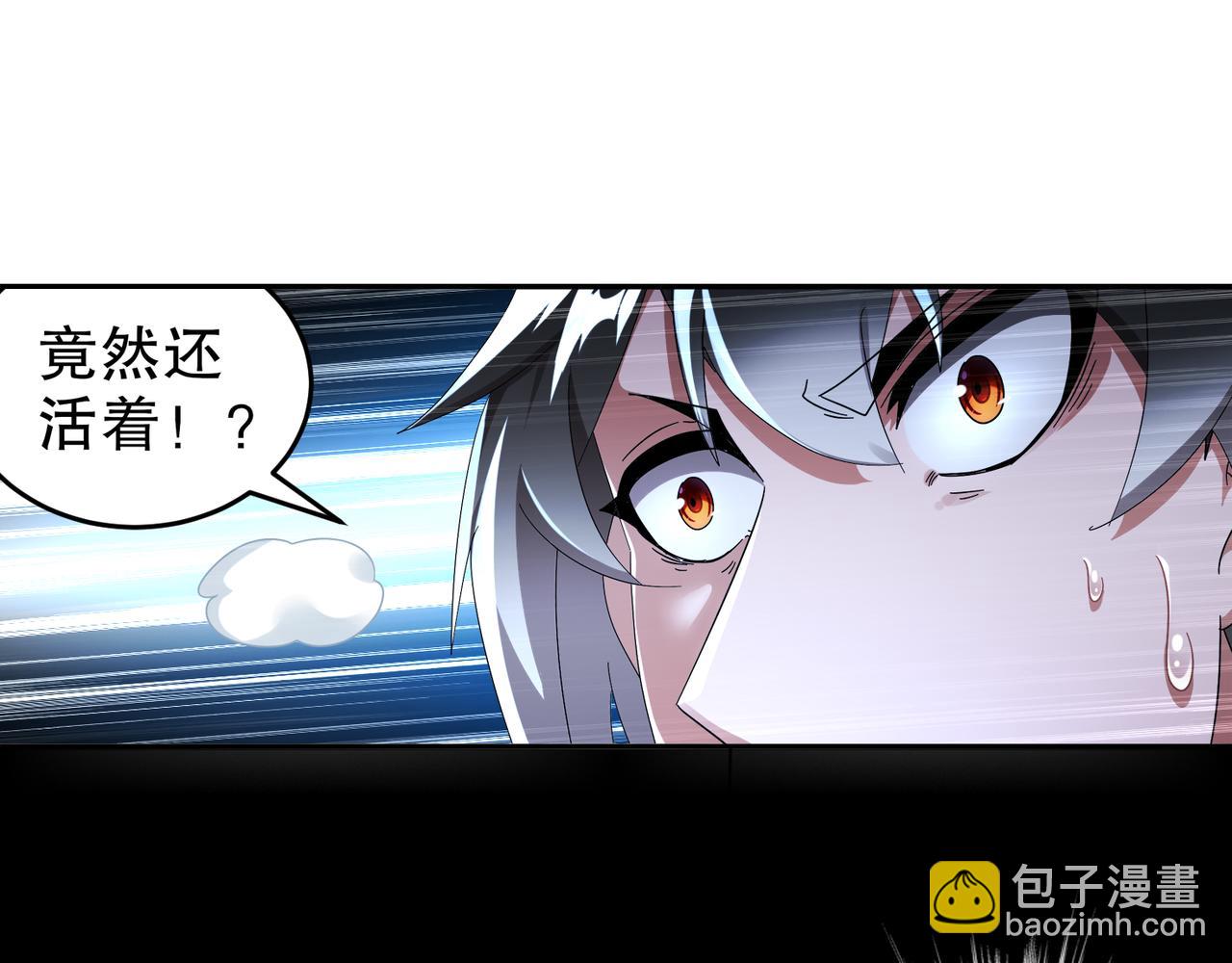 絕色道侶都說吾皇體質無敵 - 332-最糟糕的情況(2/2) - 2