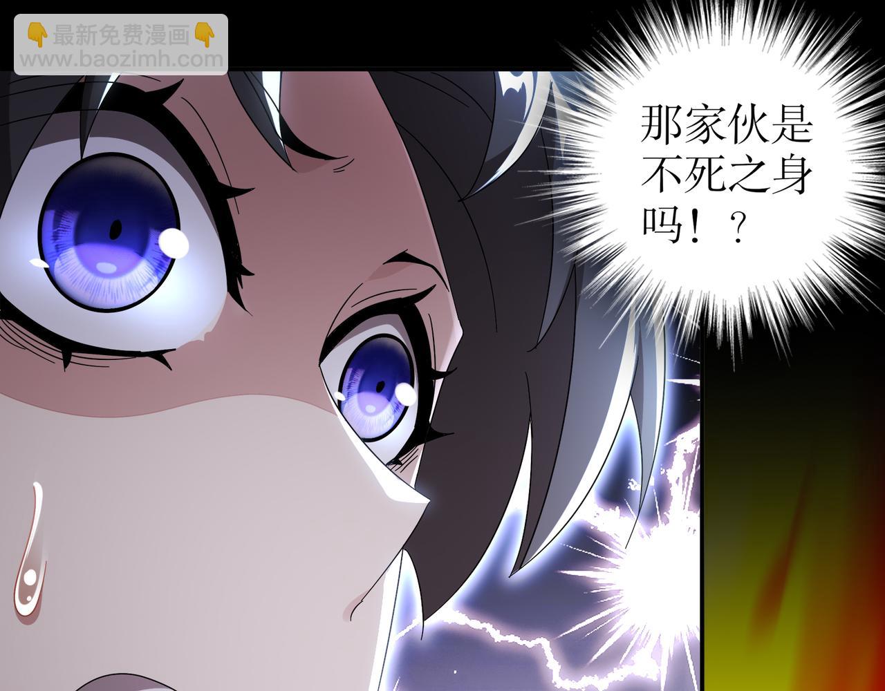 絕色道侶都說吾皇體質無敵 - 332-最糟糕的情況(2/2) - 3