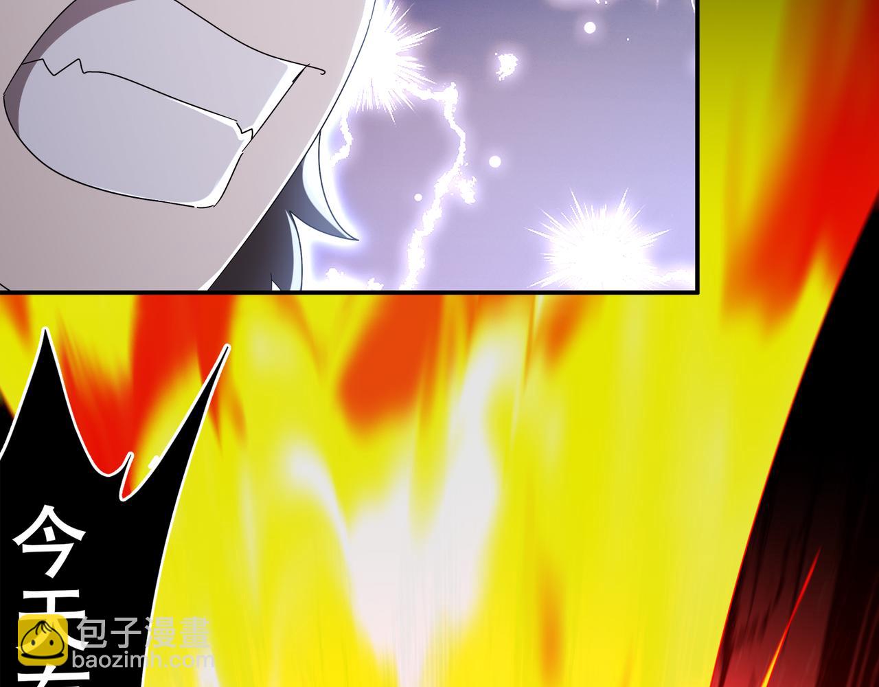 絕色道侶都說吾皇體質無敵 - 332-最糟糕的情況(2/2) - 4