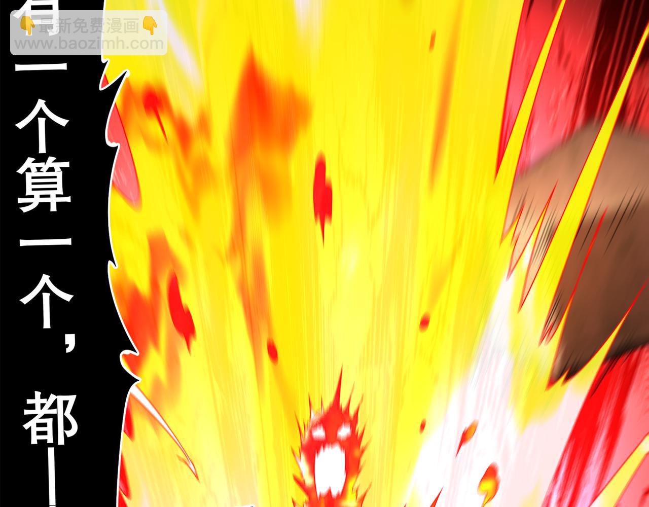 絕色道侶都說吾皇體質無敵 - 332-最糟糕的情況(2/2) - 5