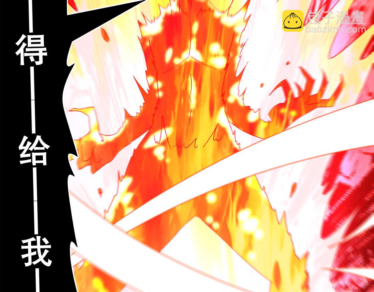 絕色道侶都說吾皇體質無敵 - 332-最糟糕的情況(2/2) - 6