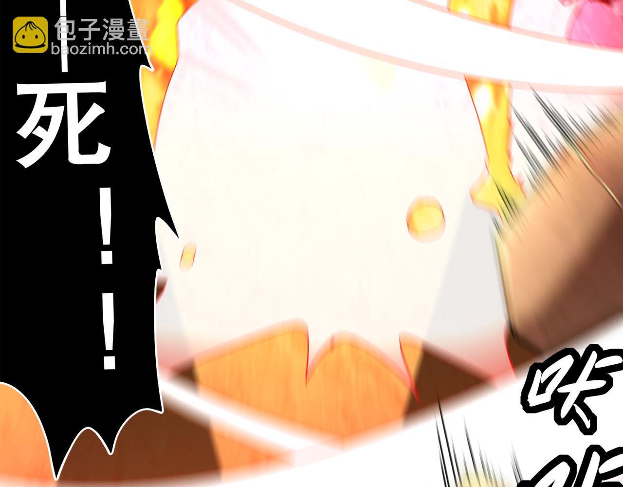 絕色道侶都說吾皇體質無敵 - 332-最糟糕的情況(2/2) - 1