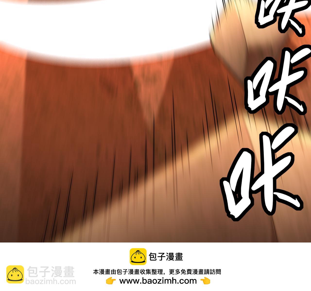 絕色道侶都說吾皇體質無敵 - 332-最糟糕的情況(2/2) - 2