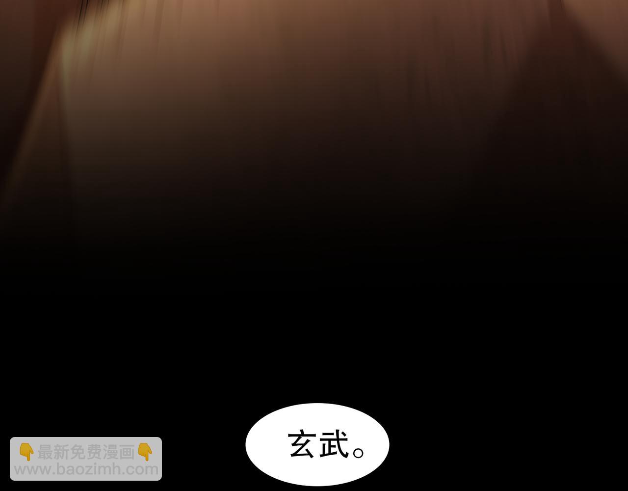 絕色道侶都說吾皇體質無敵 - 332-最糟糕的情況(2/2) - 3