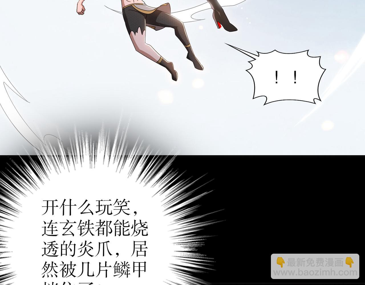 絕色道侶都說吾皇體質無敵 - 332-最糟糕的情況(1/2) - 7