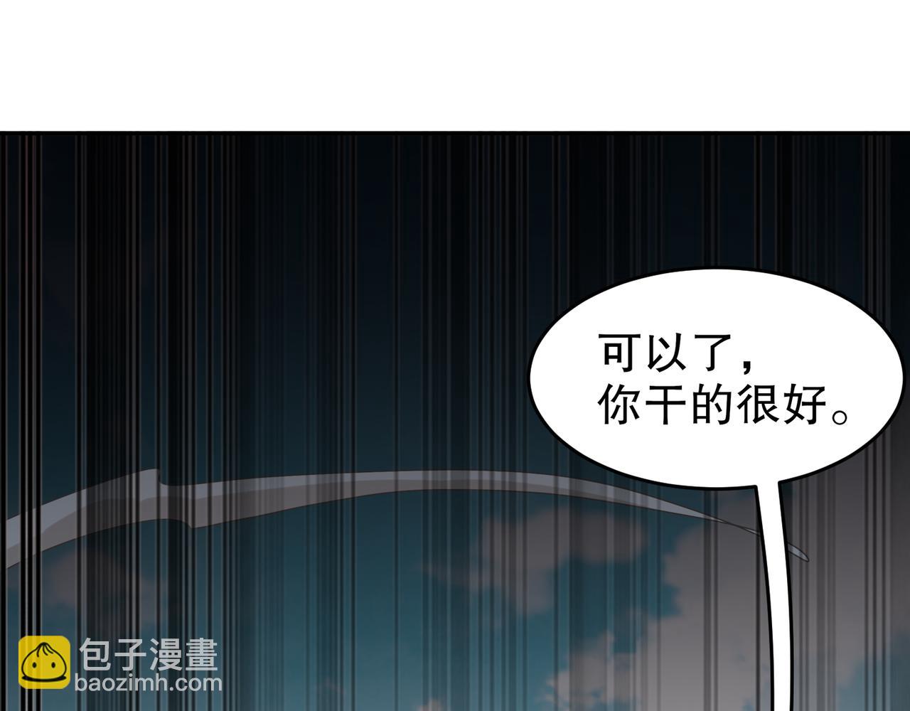 絕色道侶都說吾皇體質無敵 - 332-最糟糕的情況(2/2) - 1