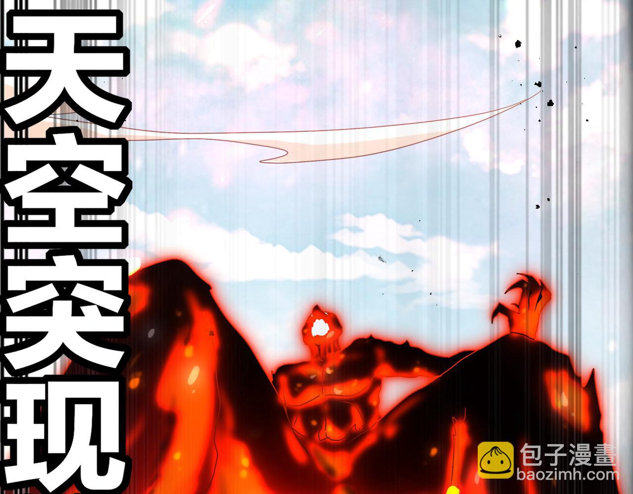 絕色道侶都說吾皇體質無敵 - 332-最糟糕的情況(2/2) - 4