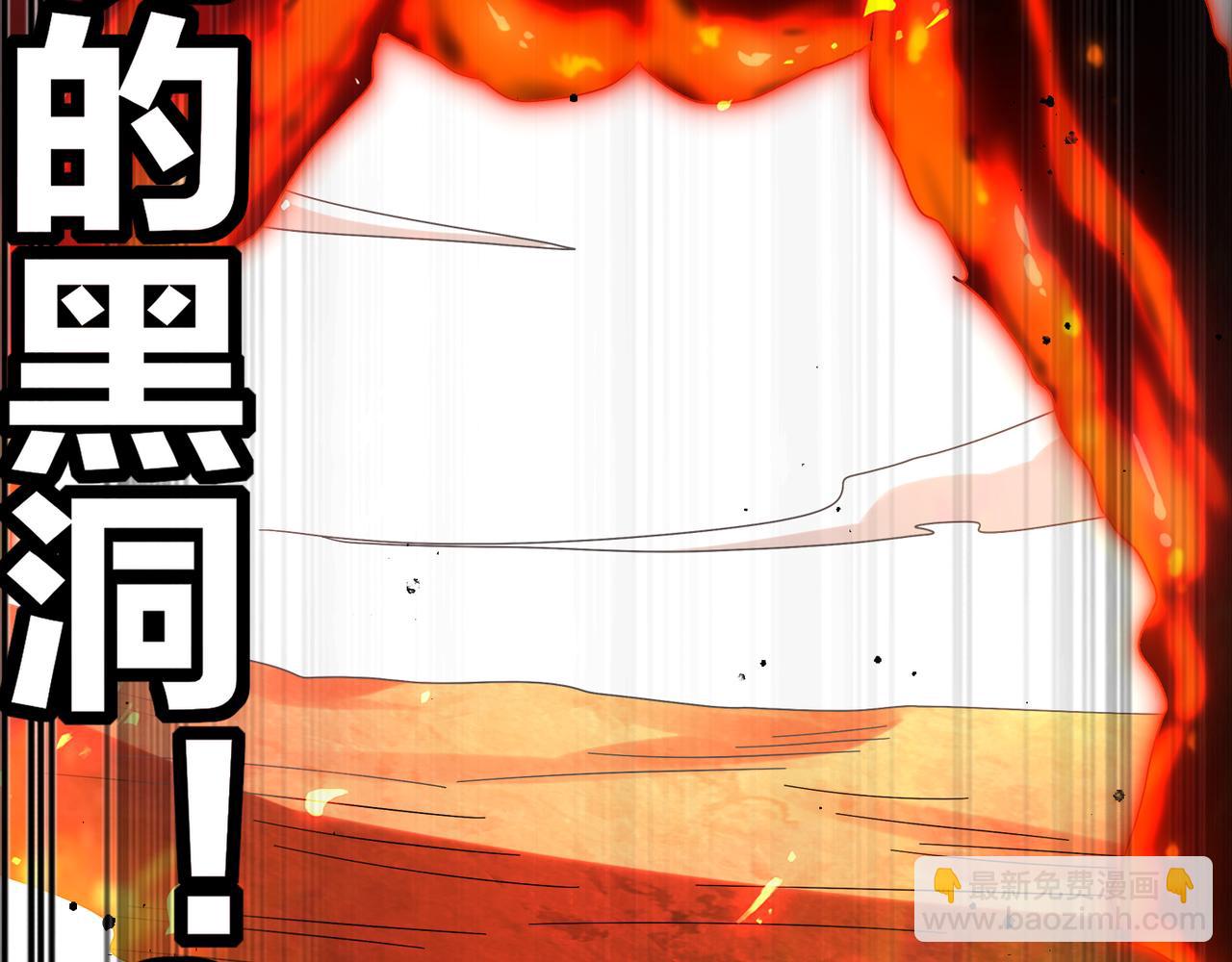 絕色道侶都說吾皇體質無敵 - 332-最糟糕的情況(2/2) - 5