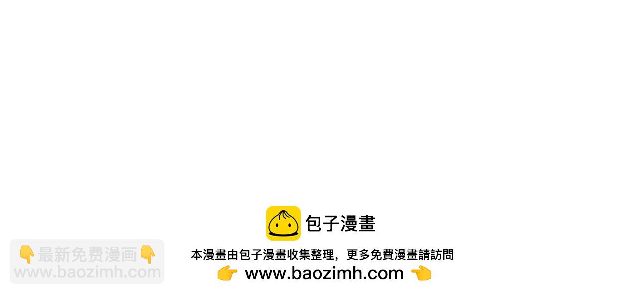 絕色道侶都說吾皇體質無敵 - 332-最糟糕的情況(2/2) - 1