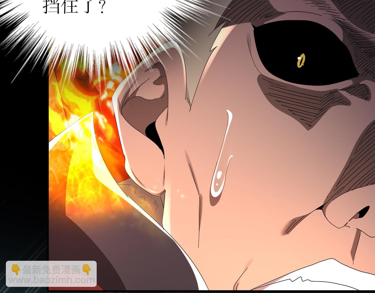 絕色道侶都說吾皇體質無敵 - 332-最糟糕的情況(1/2) - 8