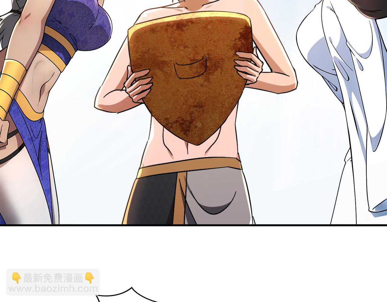 絕色道侶都說吾皇體質無敵 - 334-星辰輝芒盾(1/2) - 3