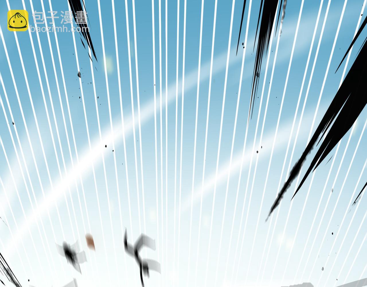 絕色道侶都說吾皇體質無敵 - 334-星辰輝芒盾(1/2) - 1