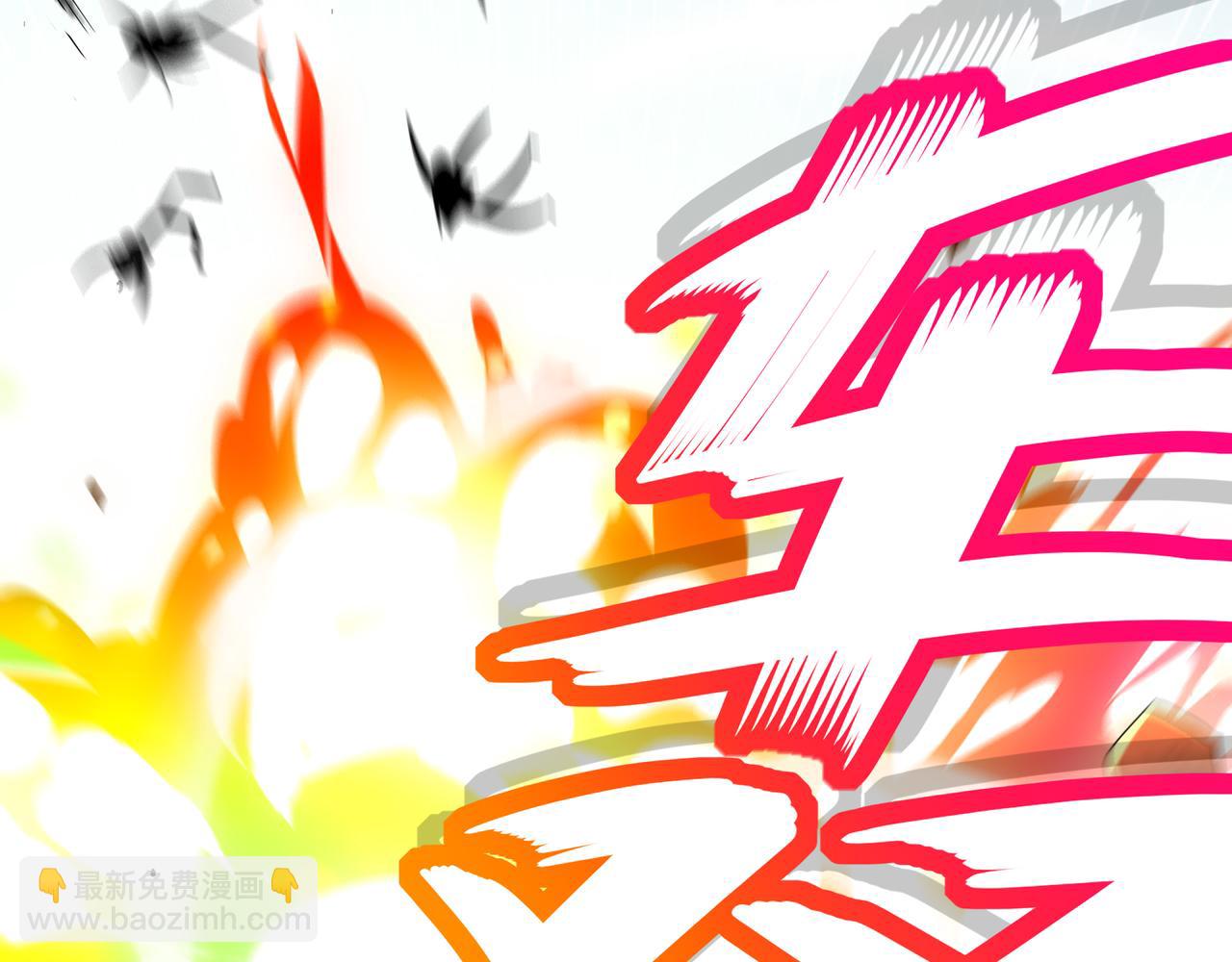 絕色道侶都說吾皇體質無敵 - 334-星辰輝芒盾(1/2) - 2