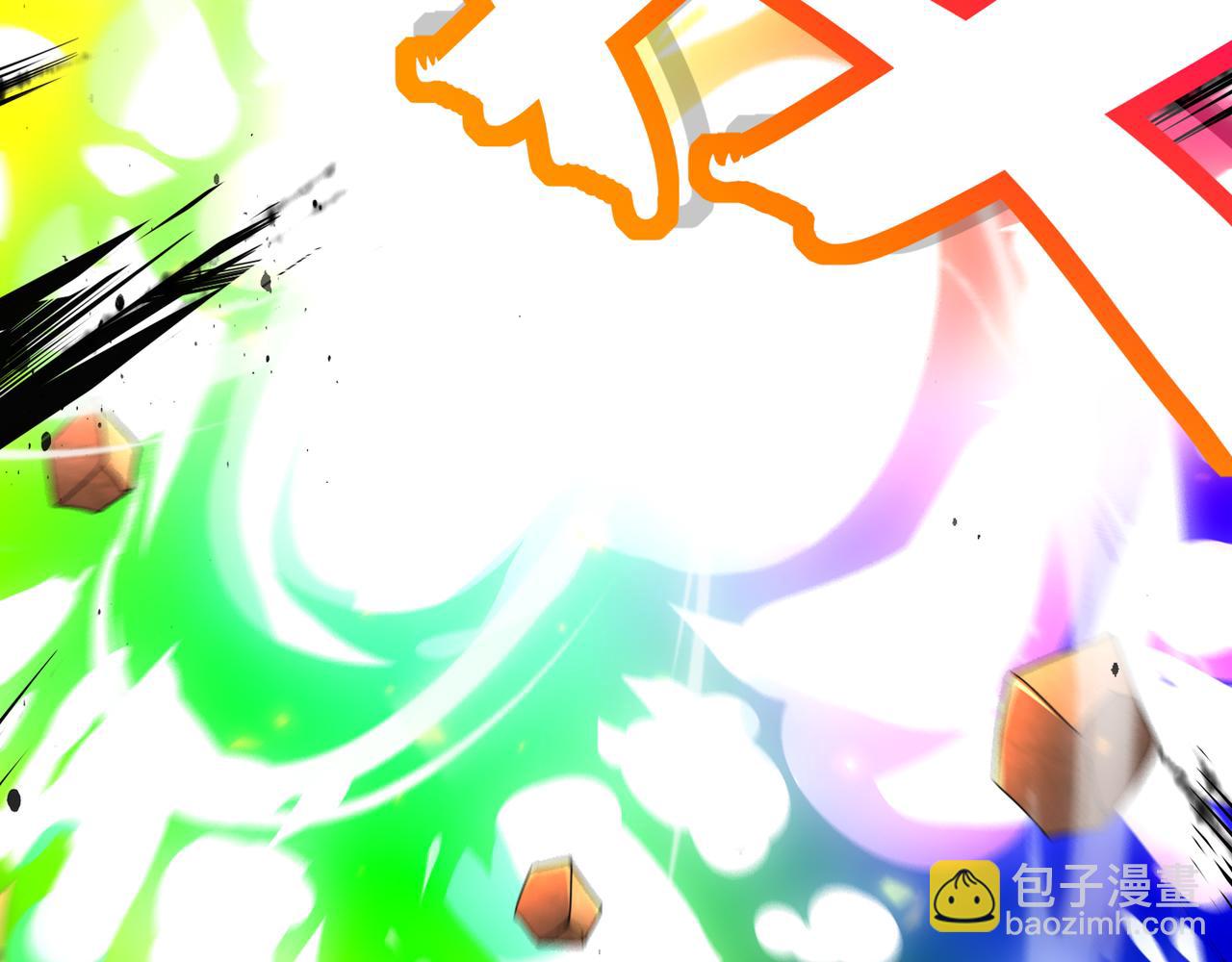 絕色道侶都說吾皇體質無敵 - 334-星辰輝芒盾(1/2) - 3