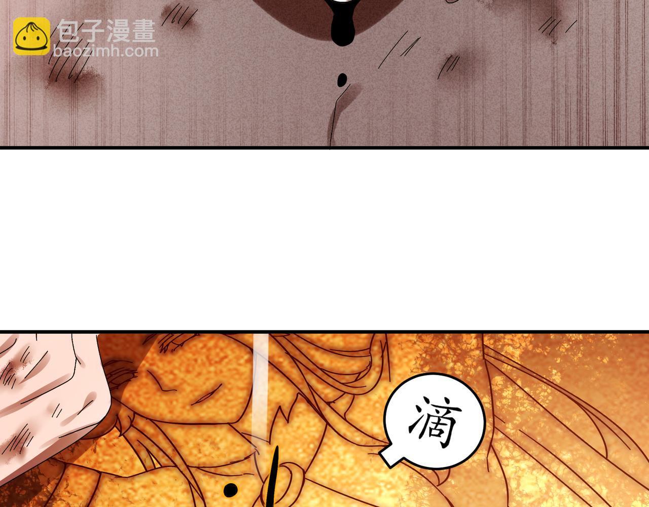 絕色道侶都說吾皇體質無敵 - 334-星辰輝芒盾(1/2) - 4