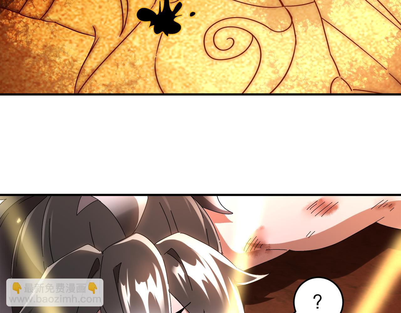 絕色道侶都說吾皇體質無敵 - 334-星辰輝芒盾(1/2) - 5