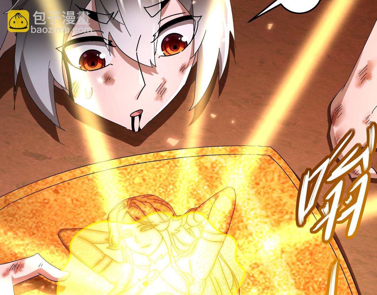 絕色道侶都說吾皇體質無敵 - 334-星辰輝芒盾(1/2) - 6