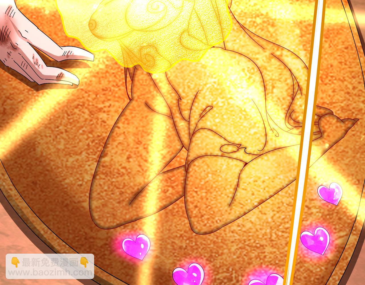 絕色道侶都說吾皇體質無敵 - 334-星辰輝芒盾(1/2) - 7