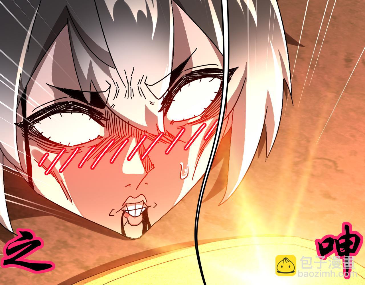 絕色道侶都說吾皇體質無敵 - 334-星辰輝芒盾(1/2) - 2