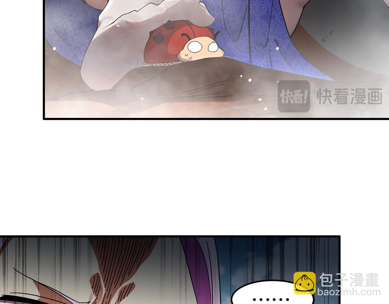 絕色道侶都說吾皇體質無敵 - 334-星辰輝芒盾(1/2) - 5