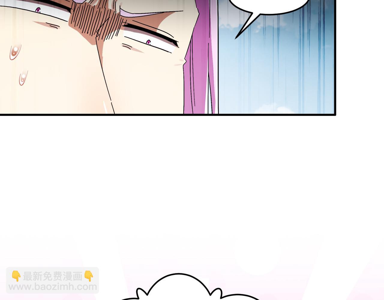 絕色道侶都說吾皇體質無敵 - 334-星辰輝芒盾(1/2) - 6