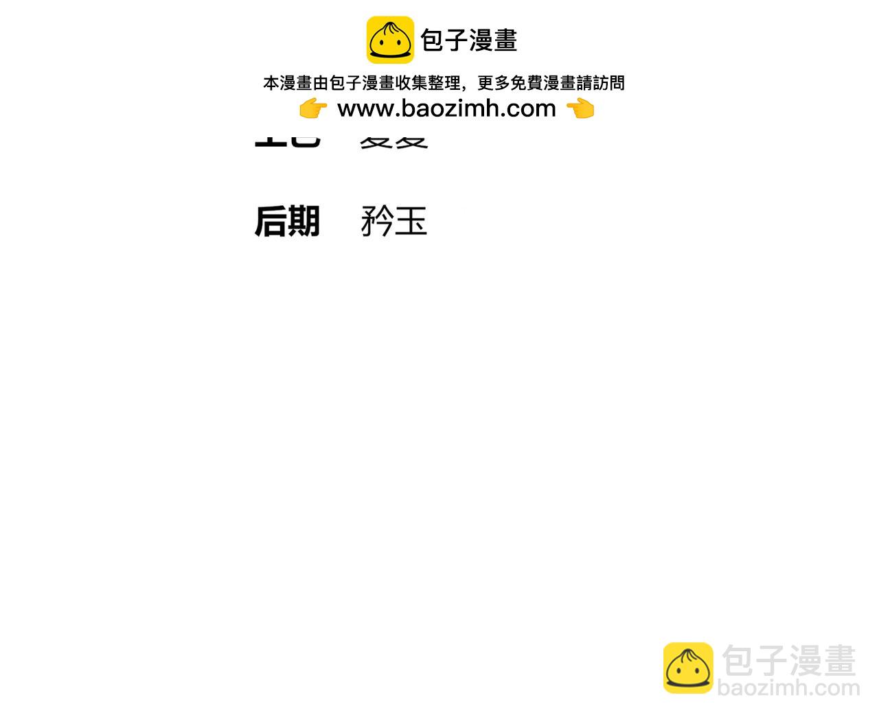 絕色道侶都說吾皇體質無敵 - 334-星辰輝芒盾(1/2) - 4