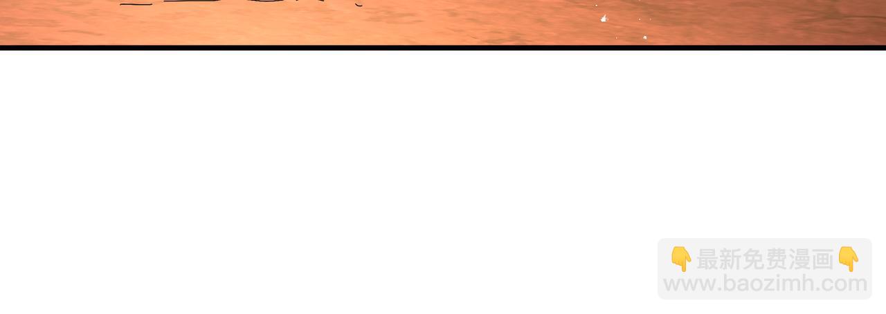 絕色道侶都說吾皇體質無敵 - 334-星辰輝芒盾(1/2) - 1