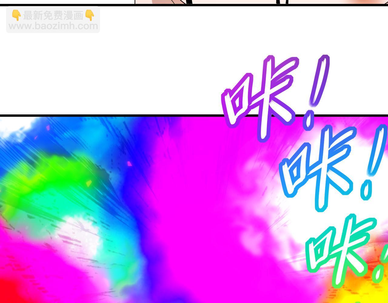 絕色道侶都說吾皇體質無敵 - 334-星辰輝芒盾(1/2) - 7