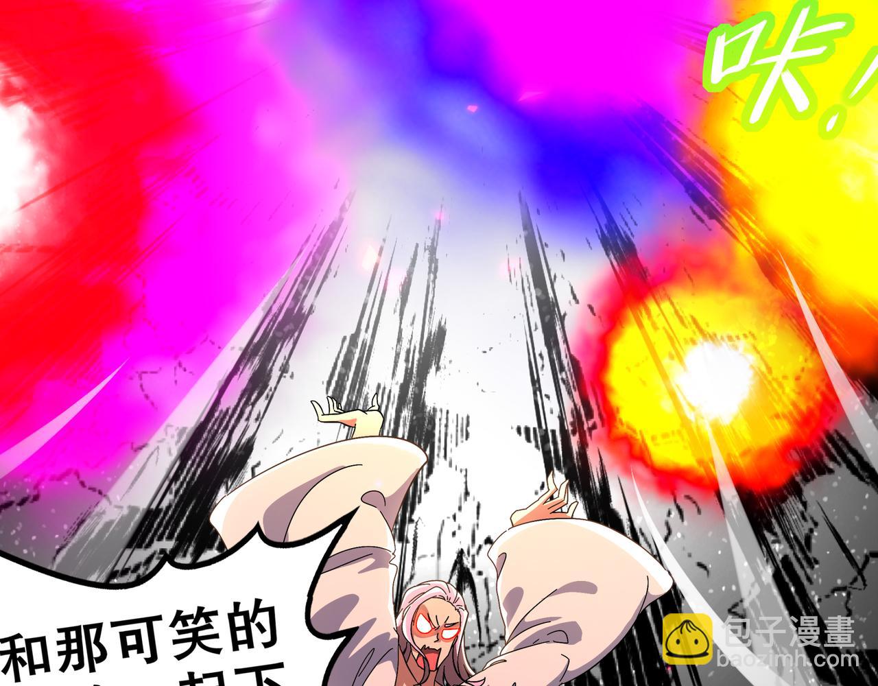 絕色道侶都說吾皇體質無敵 - 334-星辰輝芒盾(1/2) - 8