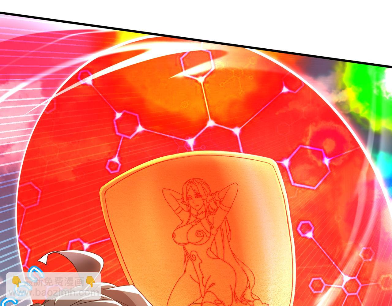 絕色道侶都說吾皇體質無敵 - 334-星辰輝芒盾(2/2) - 5