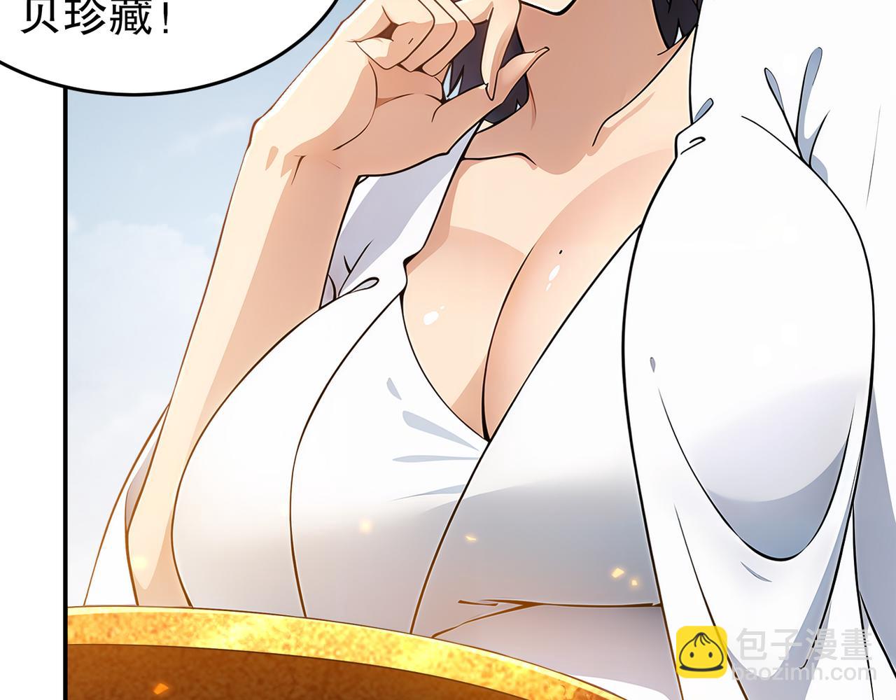 絕色道侶都說吾皇體質無敵 - 334-星辰輝芒盾(1/2) - 6