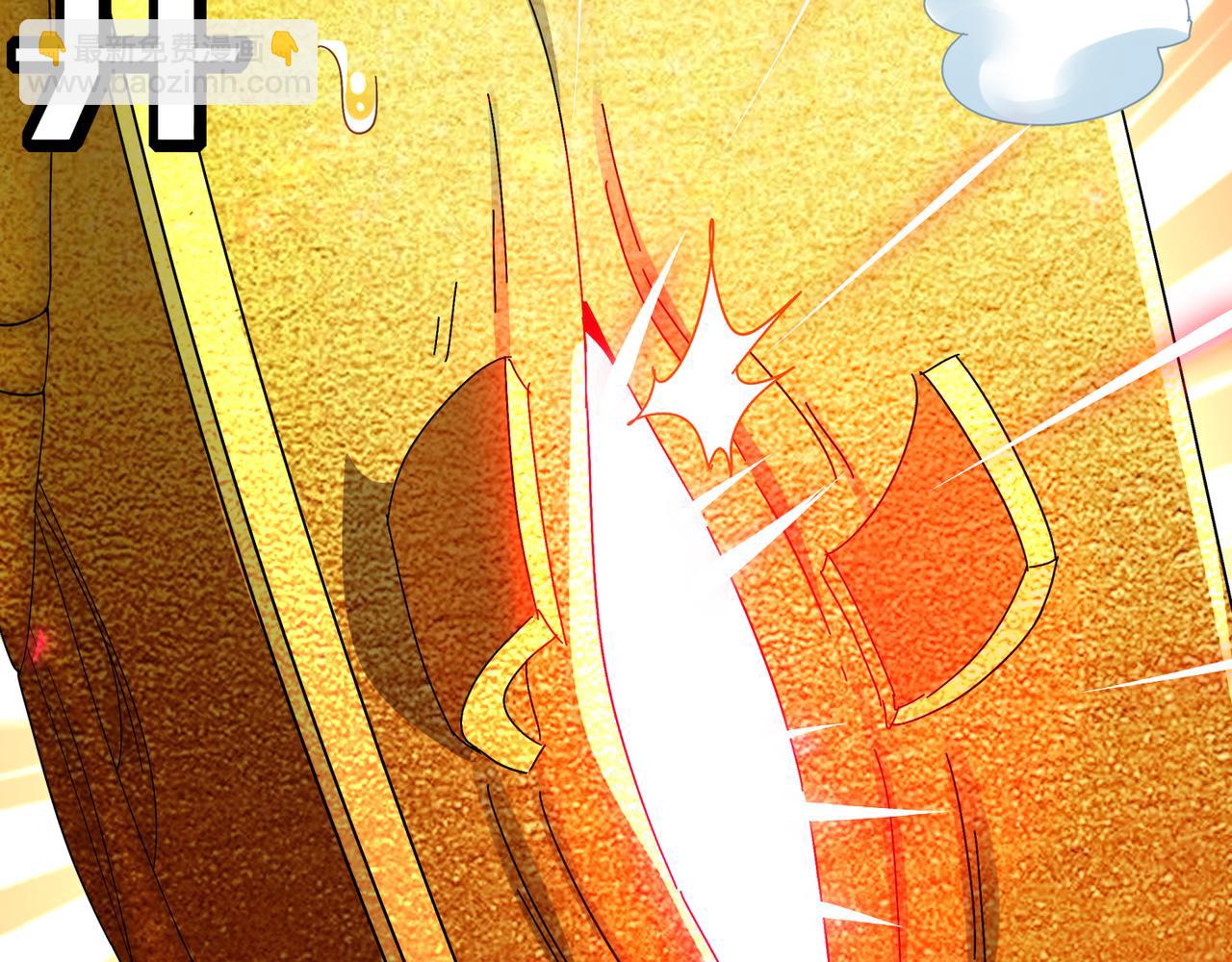 絕色道侶都說吾皇體質無敵 - 334-星辰輝芒盾(2/2) - 1