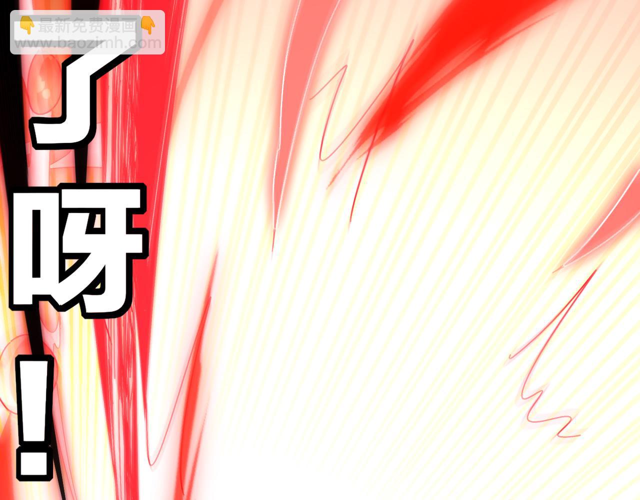 絕色道侶都說吾皇體質無敵 - 334-星辰輝芒盾(2/2) - 4