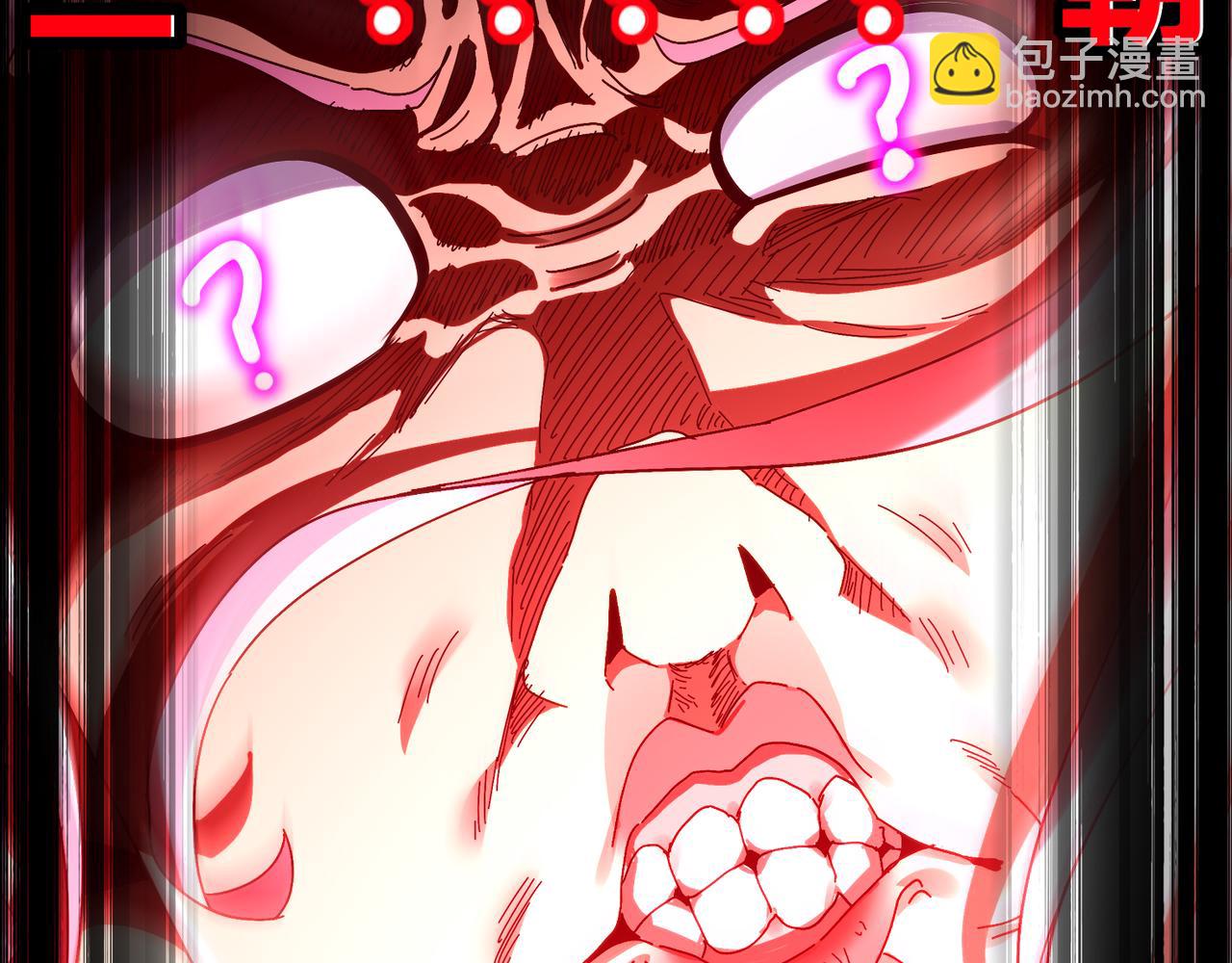 絕色道侶都說吾皇體質無敵 - 334-星辰輝芒盾(2/2) - 2