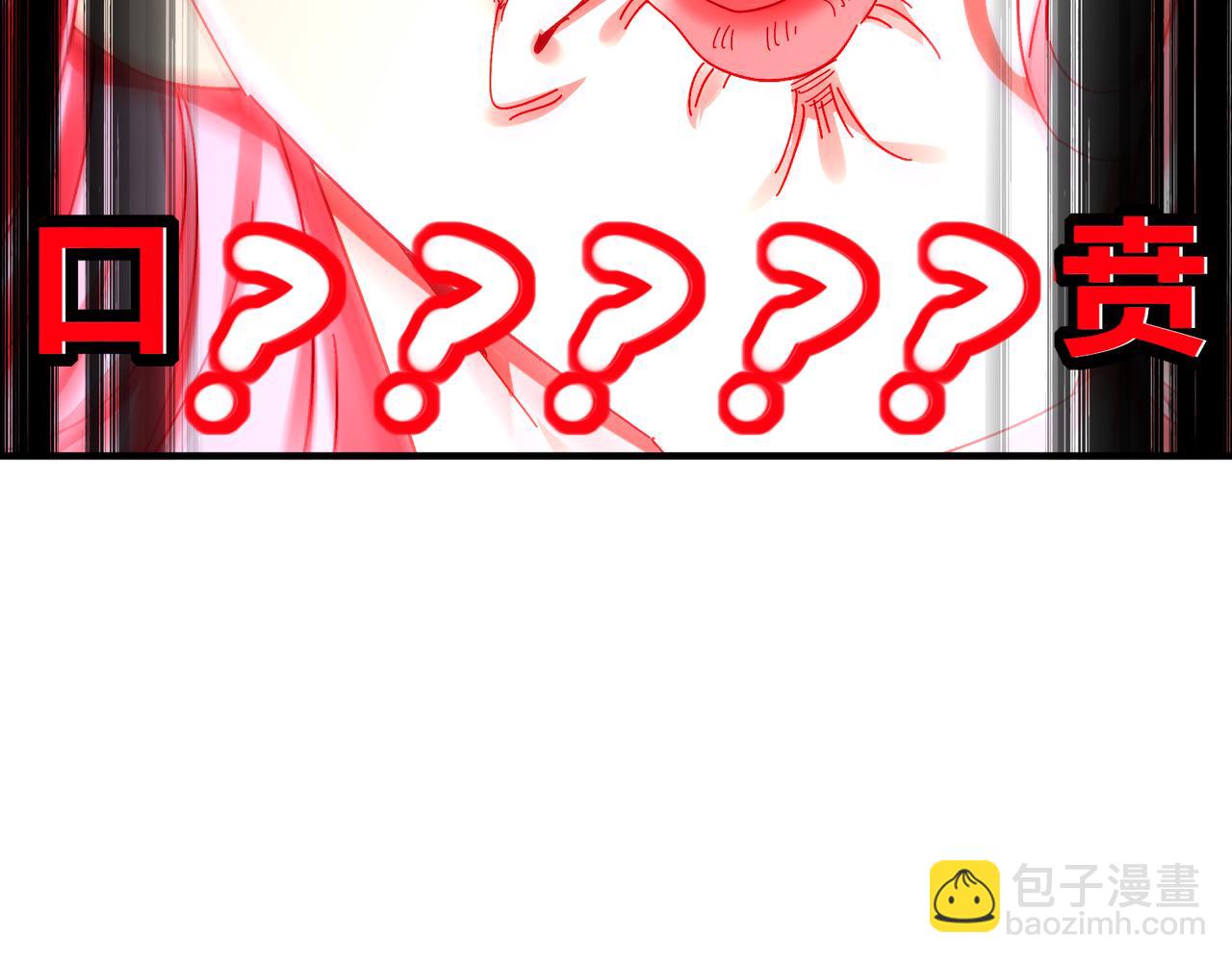 絕色道侶都說吾皇體質無敵 - 334-星辰輝芒盾(2/2) - 3