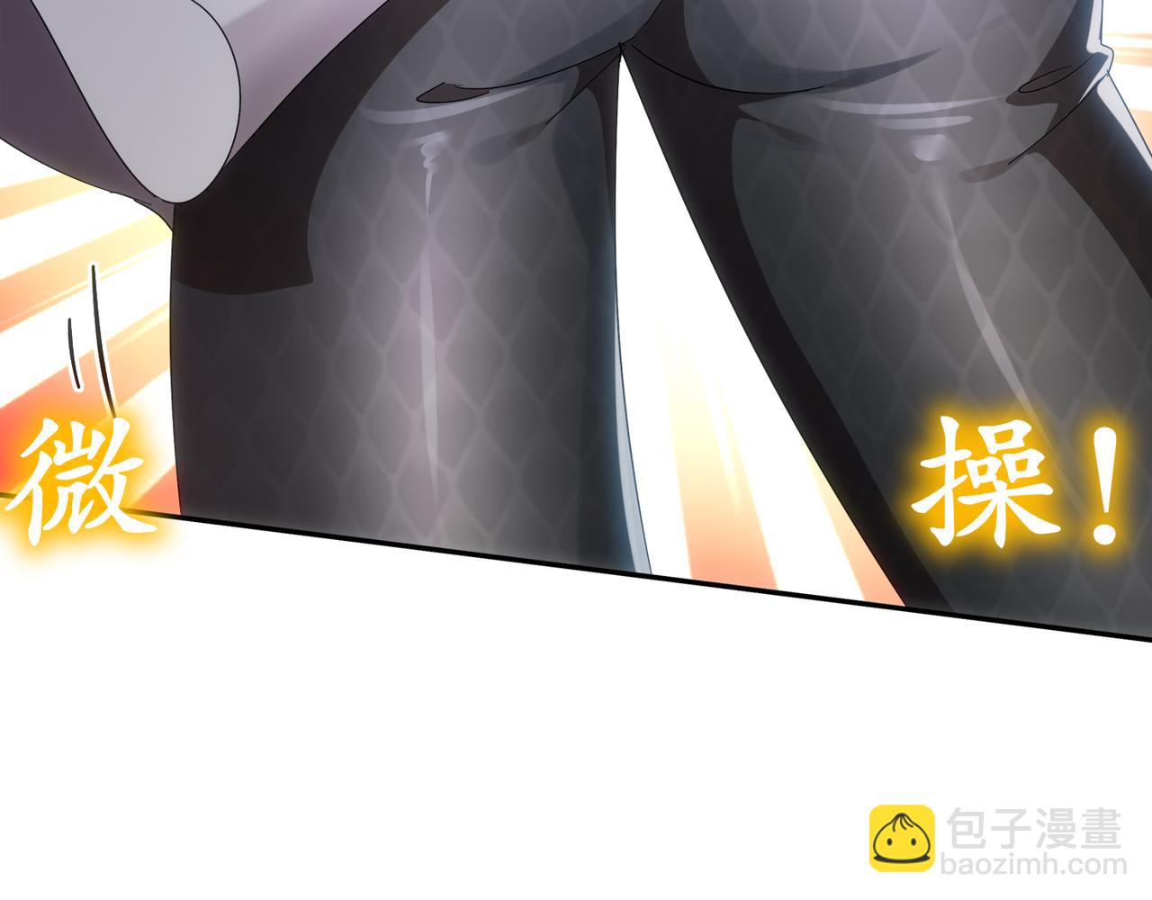 絕色道侶都說吾皇體質無敵 - 336-唯一的轉機(1/2) - 2