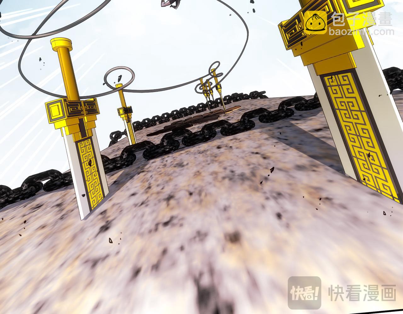 絕色道侶都說吾皇體質無敵 - 336-唯一的轉機(1/2) - 4