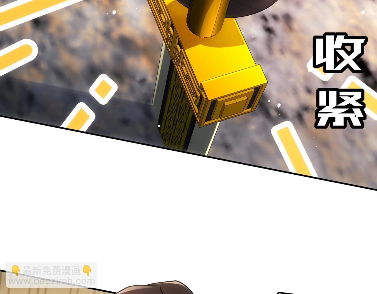 絕色道侶都說吾皇體質無敵 - 336-唯一的轉機(1/2) - 6