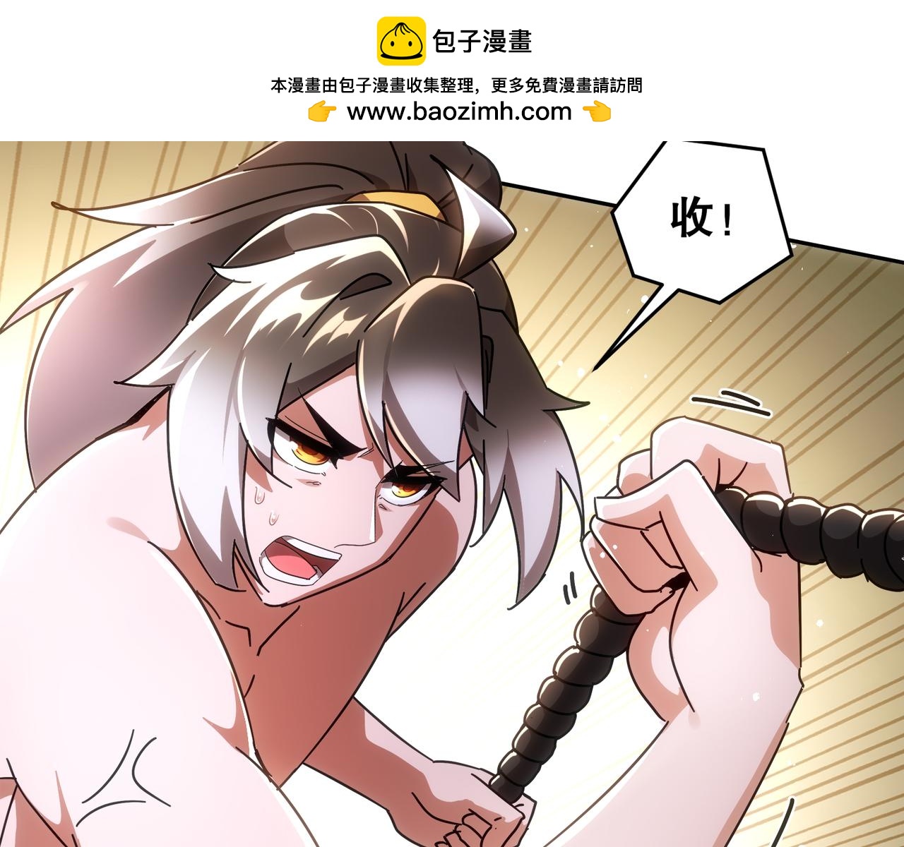 絕色道侶都說吾皇體質無敵 - 336-唯一的轉機(1/2) - 7