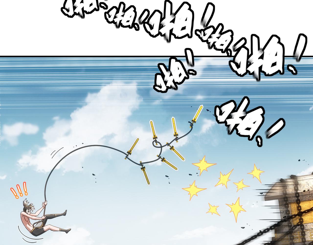 絕色道侶都說吾皇體質無敵 - 336-唯一的轉機(1/2) - 2