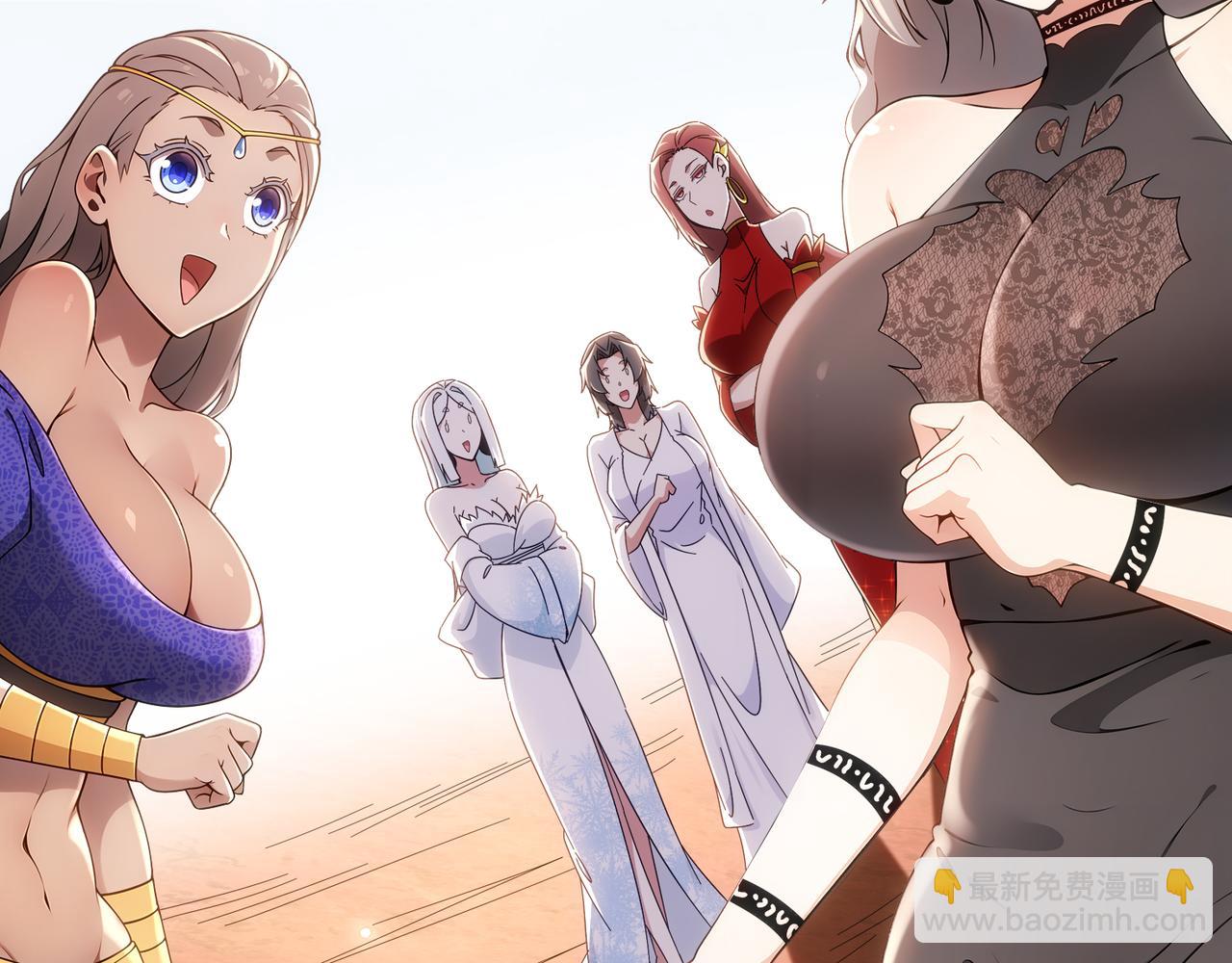 絕色道侶都說吾皇體質無敵 - 336-唯一的轉機(1/2) - 6