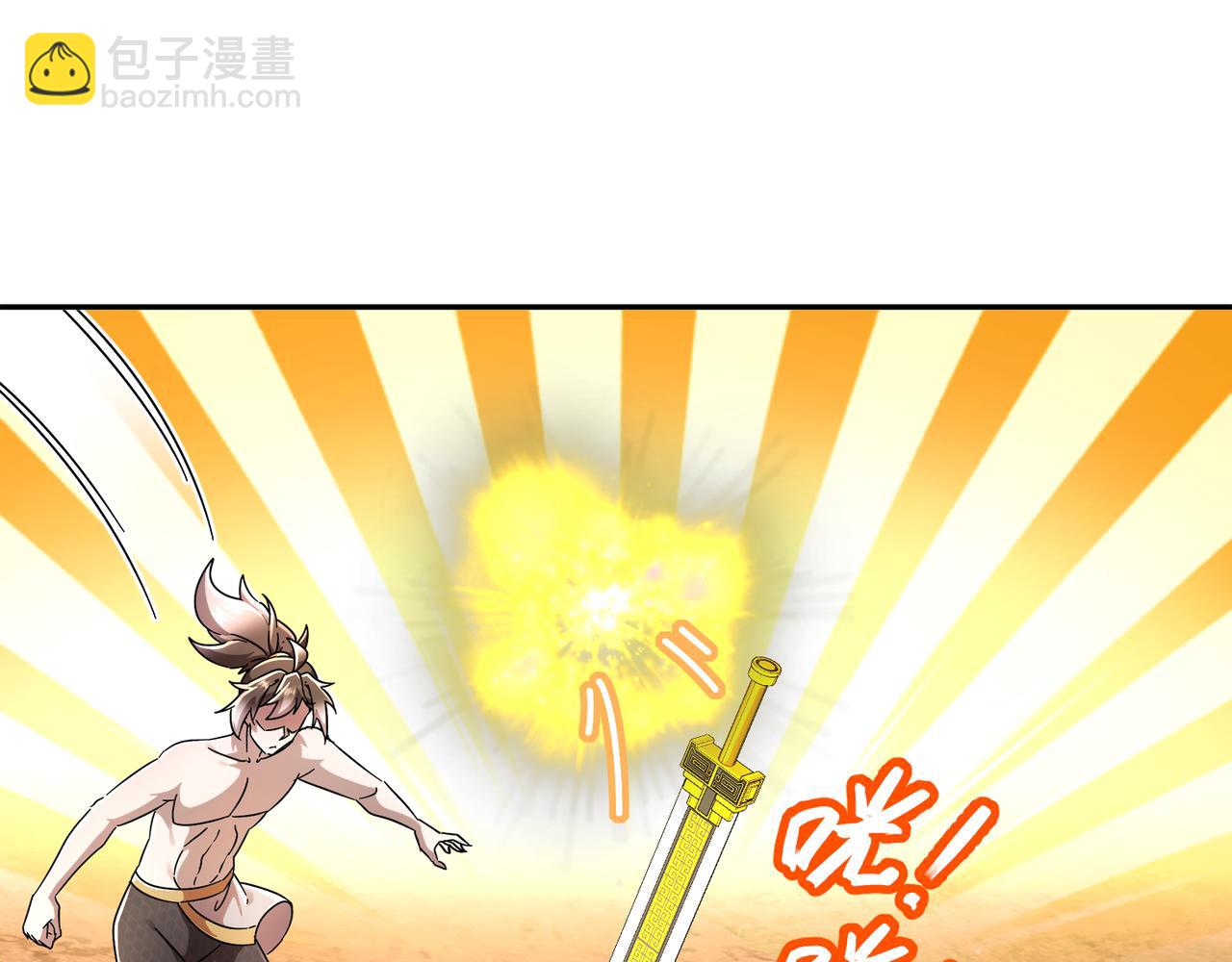 絕色道侶都說吾皇體質無敵 - 336-唯一的轉機(1/2) - 8