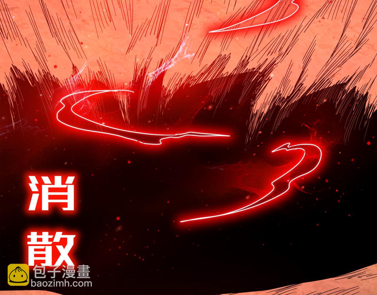 絕色道侶都說吾皇體質無敵 - 336-唯一的轉機(1/2) - 8